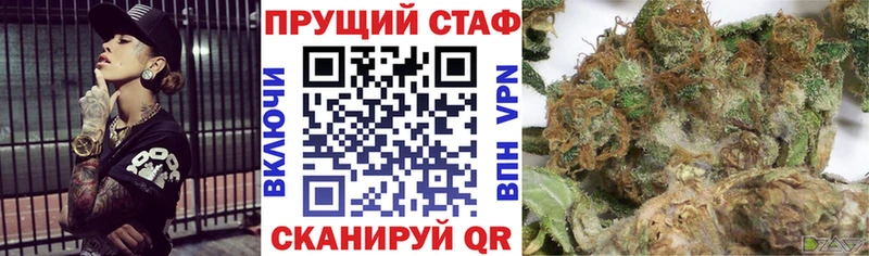 Как найти закладки Кохма Каннабис  МЕФ  COCAIN  АМФЕТАМИН  ГАШИШ 