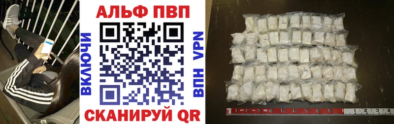Alpha PVP Соль  Кохма 