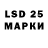 LSD-25 экстази кислота Talshyn Omarova