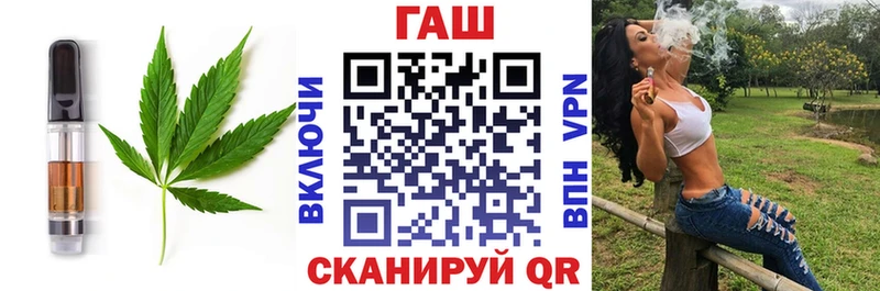 omg как войти  Кохма  Canna-Cookies конопля 