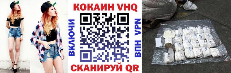 COCAIN Перу  наркотики  Кохма 