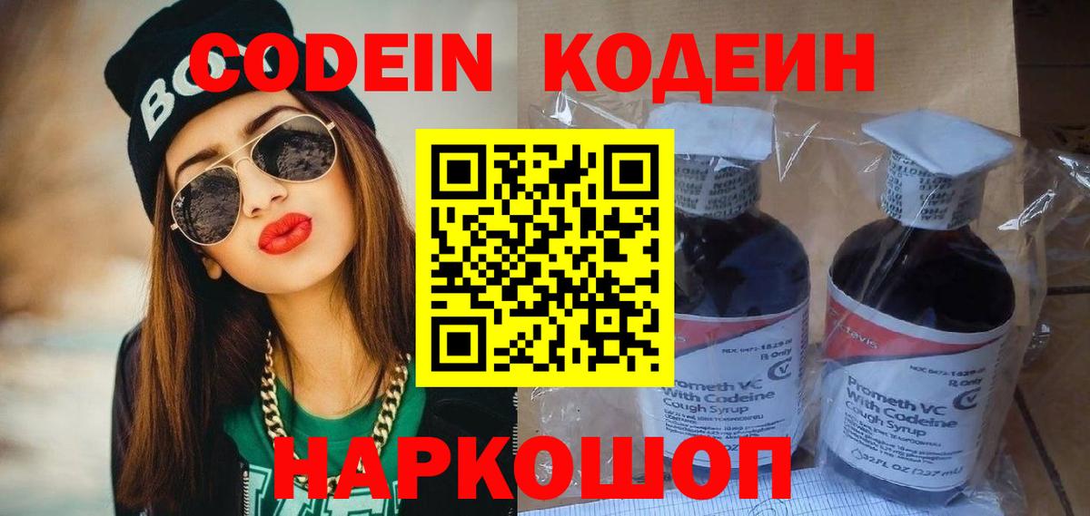 Амфетамин Кохма