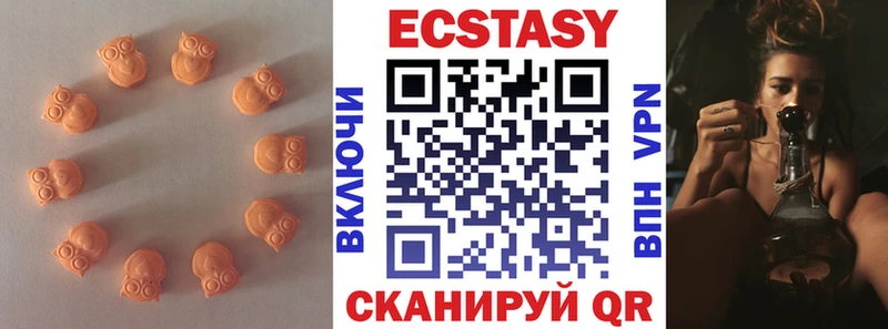 Ecstasy Cube  мориарти официальный сайт  Кохма  omg как войти 