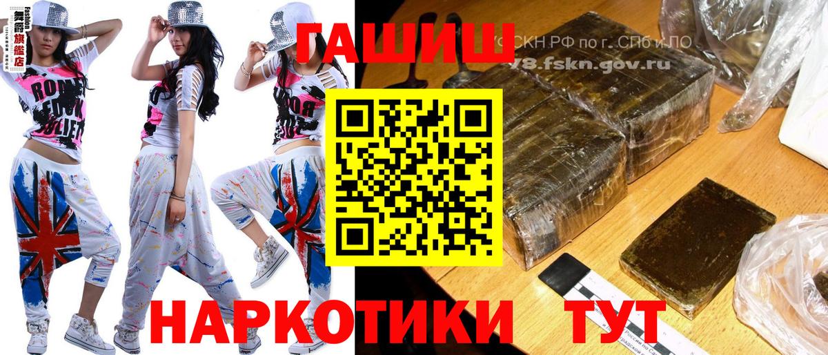 даркнет сайт  Вход с VPN  Гашиш  Кохма  ГАШ Ice-O-Lator  ГАШИШ гарик 