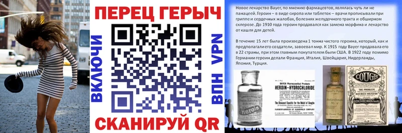 ГЕРОИН белый  ОМГ ОМГ вход  Кохма 
