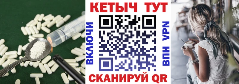 хочу   Кохма  Кетамин ketamine 