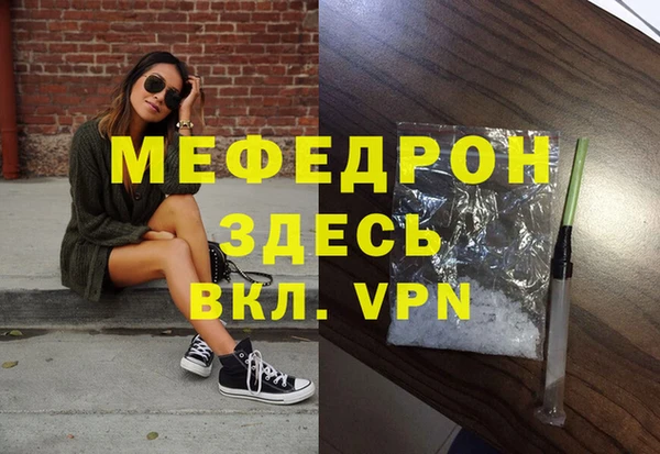 винт Нязепетровск