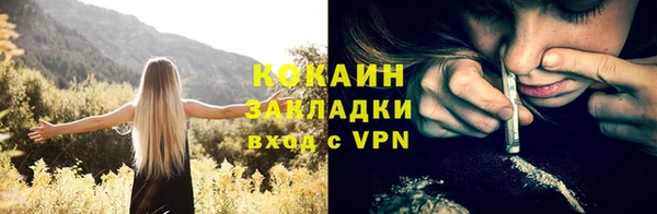 мефедрон VHQ Новодвинск