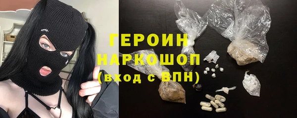 винт Нязепетровск