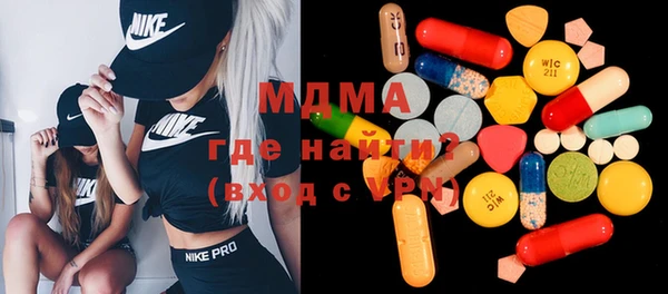 синтетический гашиш Новозыбков