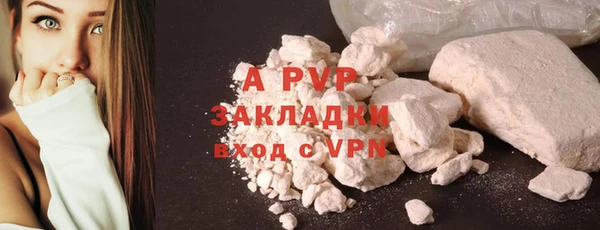 ALPHA-PVP Иннополис