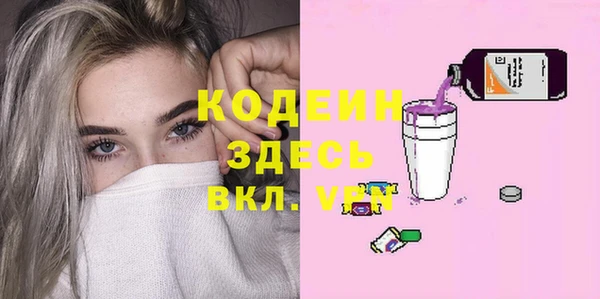 винт Нязепетровск