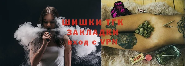 мефедрон мука Белая Калитва