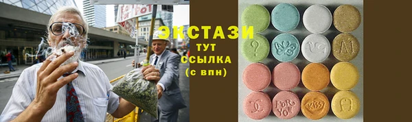 гашик Новокубанск