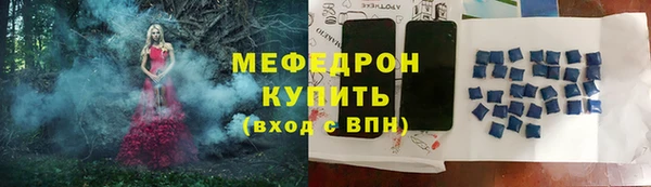 соль ск Белая Холуница