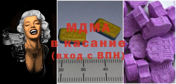 соль ск Белая Холуница