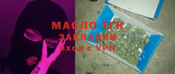винт Нязепетровск