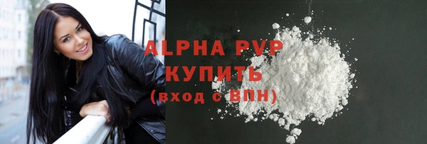винт Нязепетровск