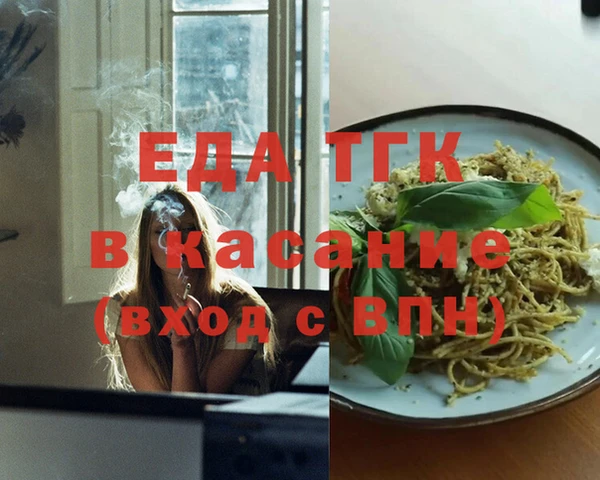 мефедрон мука Белая Калитва