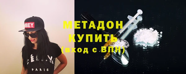 соль ск Белая Холуница