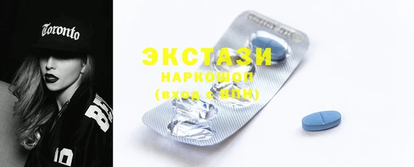 гашик Новокубанск