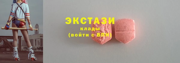 винт Нязепетровск