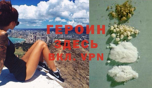 мефедрон VHQ Новодвинск