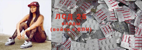 синтетический гашиш Новозыбков