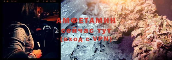 винт Нязепетровск