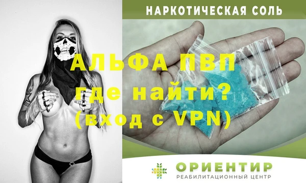 винт Нязепетровск