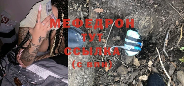 синтетический гашиш Бежецк