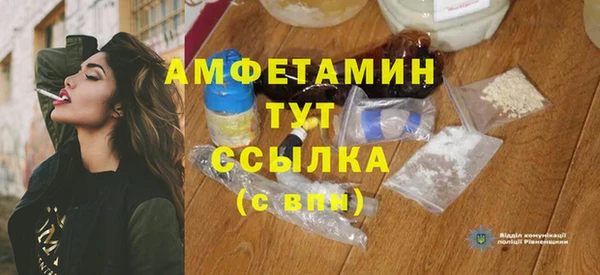 мефедрон мука Белая Калитва