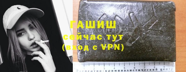 винт Нязепетровск