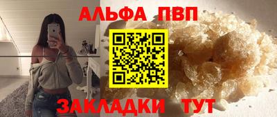 прущие грибы Волгодонск