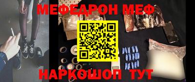 прущие грибы Волгодонск