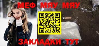 прущие грибы Волгодонск