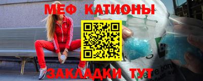 прущие грибы Волгодонск