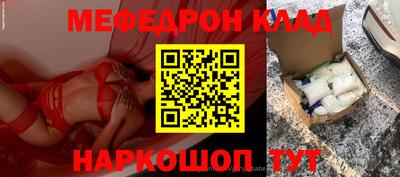 прущие грибы Волгодонск
