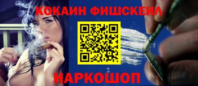 СК Волжск
