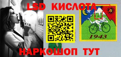 прущие грибы Волгодонск