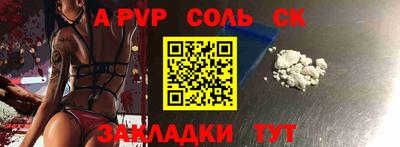 СК Волжск