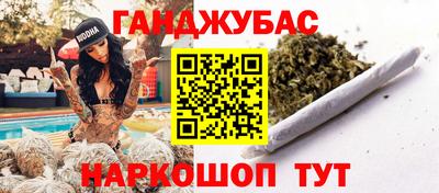 прущие грибы Волгодонск