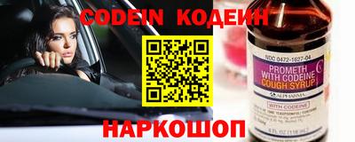 прущие грибы Волгодонск