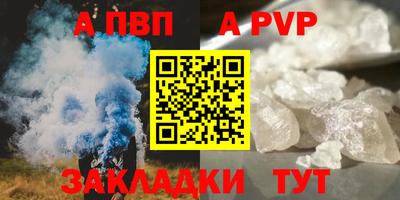 СК Волжск