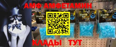 apvp Волжский