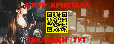 СК Волжск