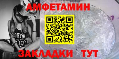apvp Волжский