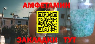 прущие грибы Волгодонск