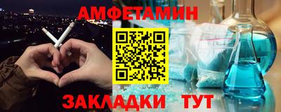 СК Волжск