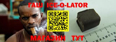 прущие грибы Волгодонск